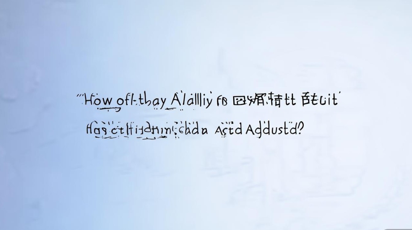 支付宝借呗额度多久评估调整一次?