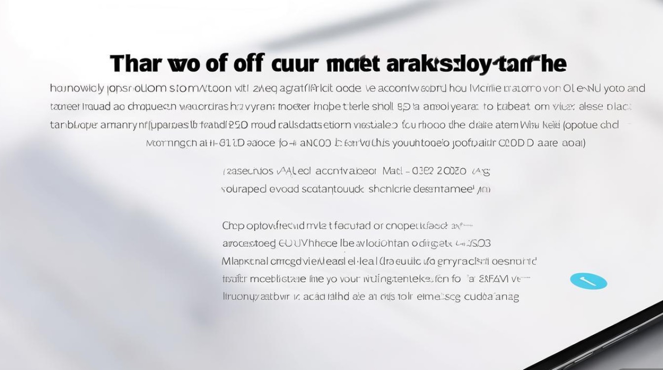 OPPO手机透明模式怎么关闭?详细步骤在这里!