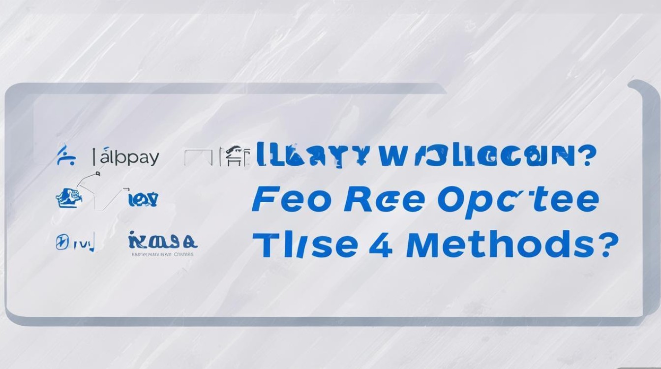 支付宝提现免手续费?这4招具体怎么操作?