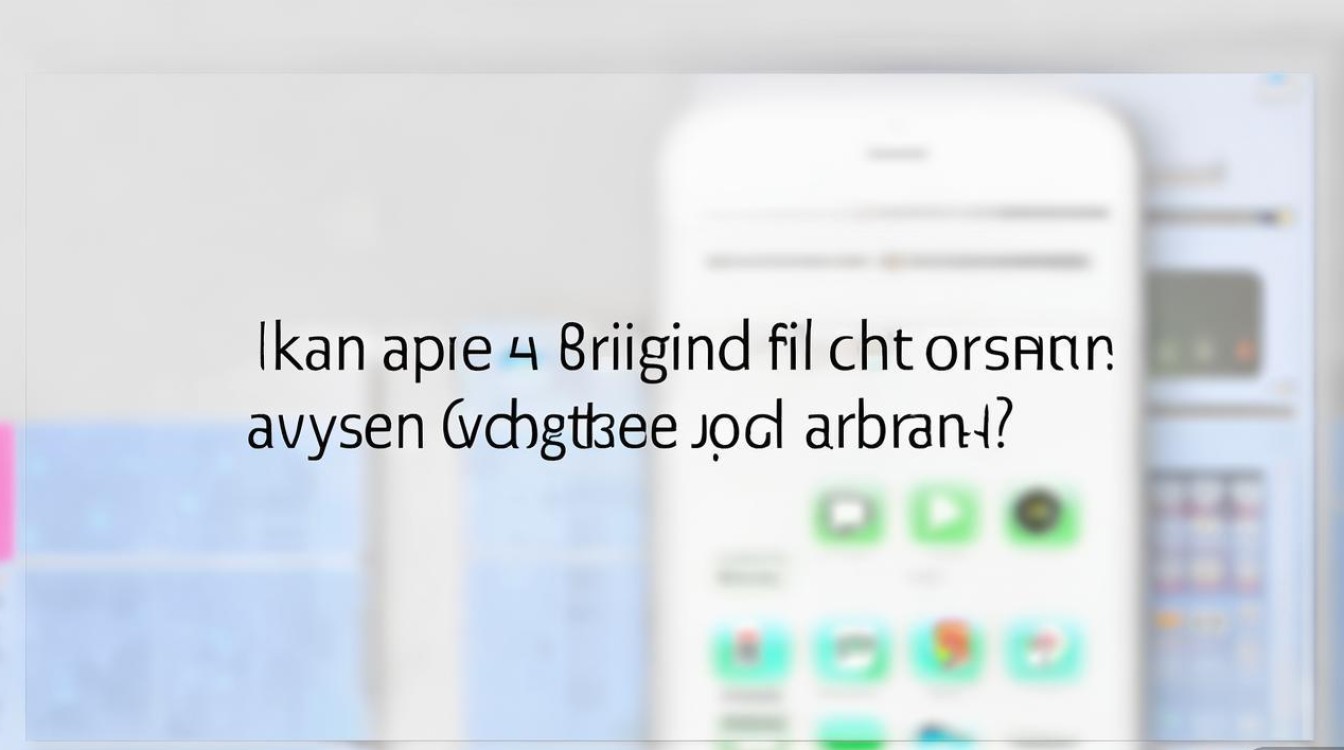 精仿苹果6刷机教程，原装系统也能刷吗？