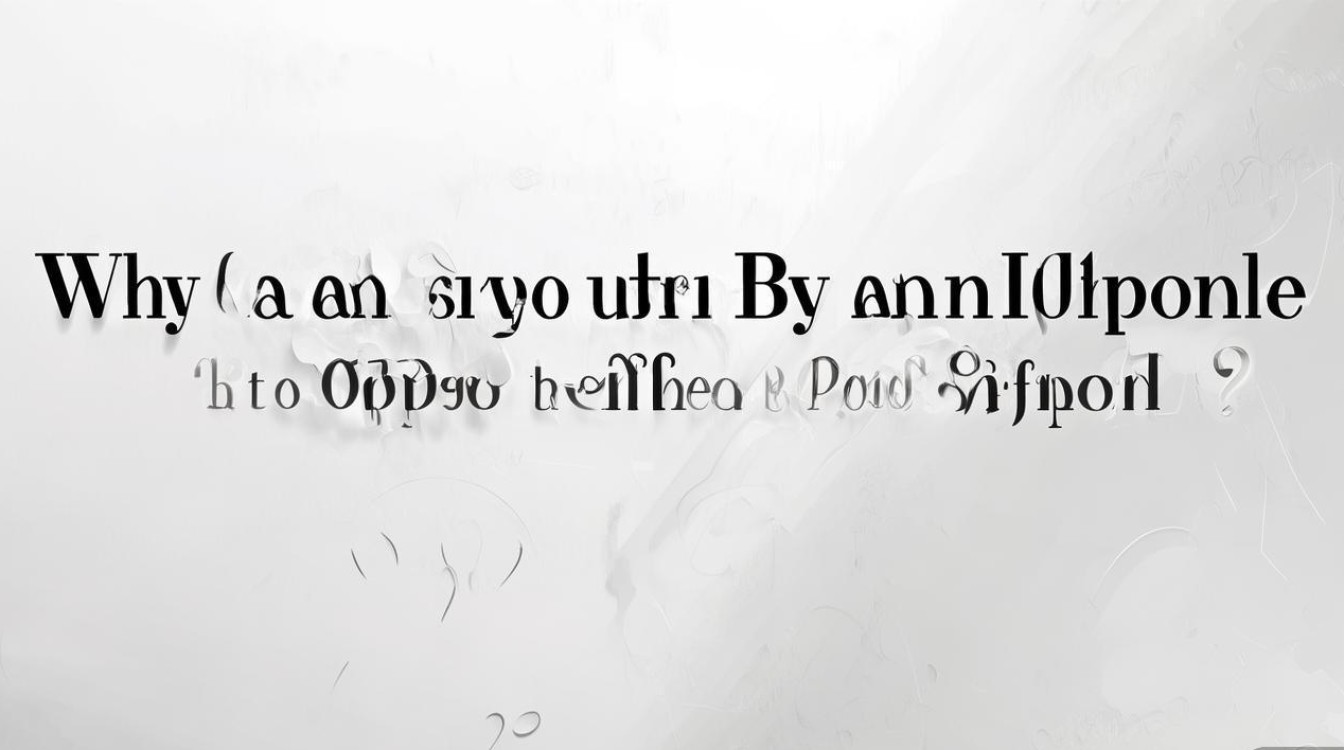 OPPO官方为何能买到苹果手机？