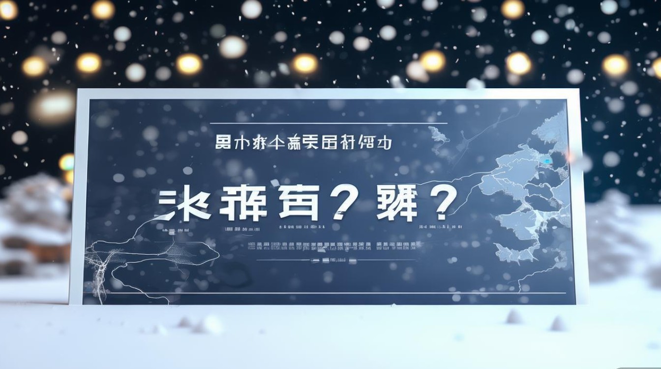 饿了么冬季外卖节红包入口在哪?2024最新领取攻略来啦!