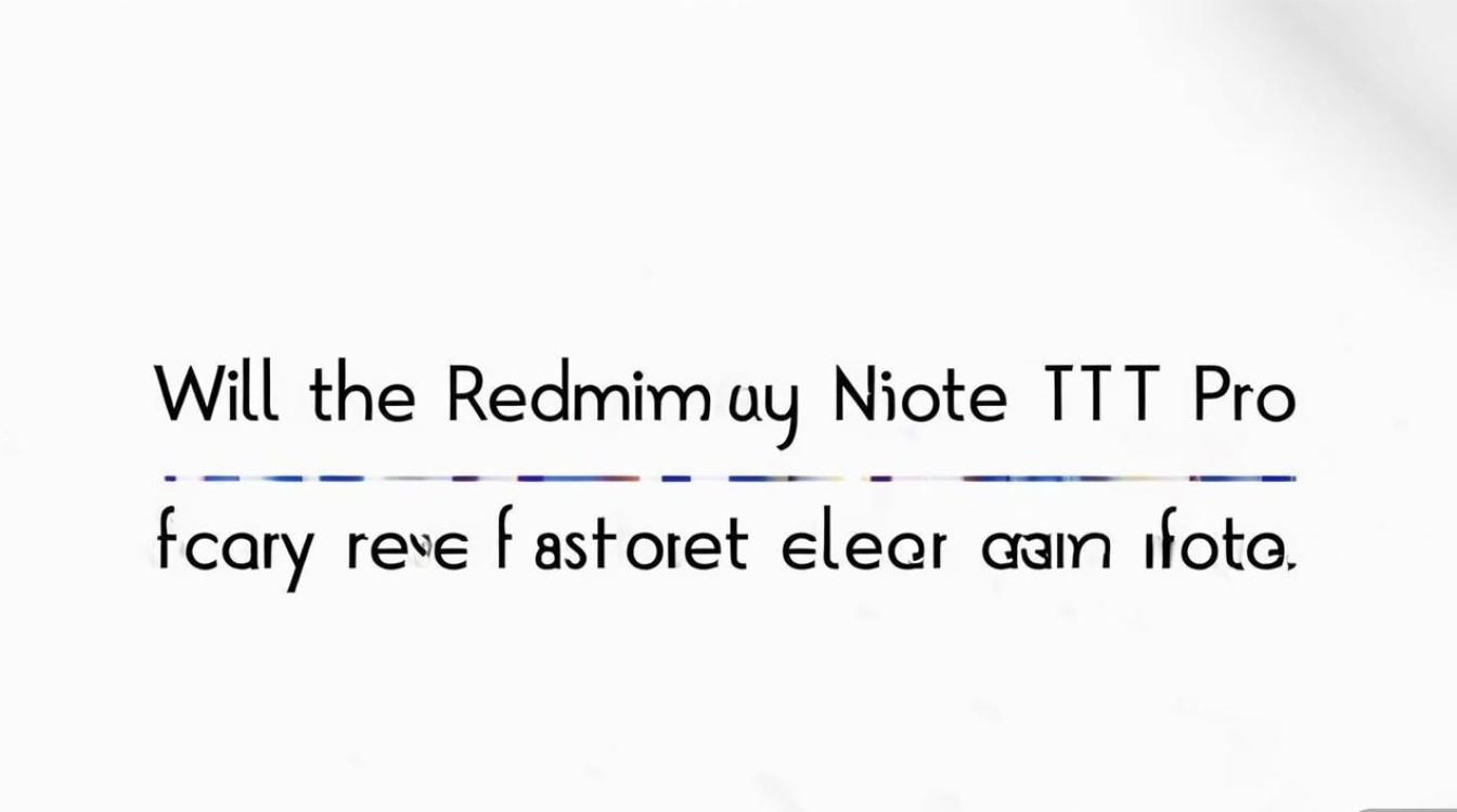 Redmi Note 11T Pro恢复出厂设置会清数据吗?