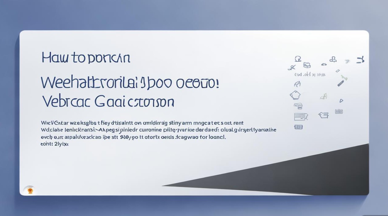 微信支付分怎么开通？申请步骤和条件是什么？