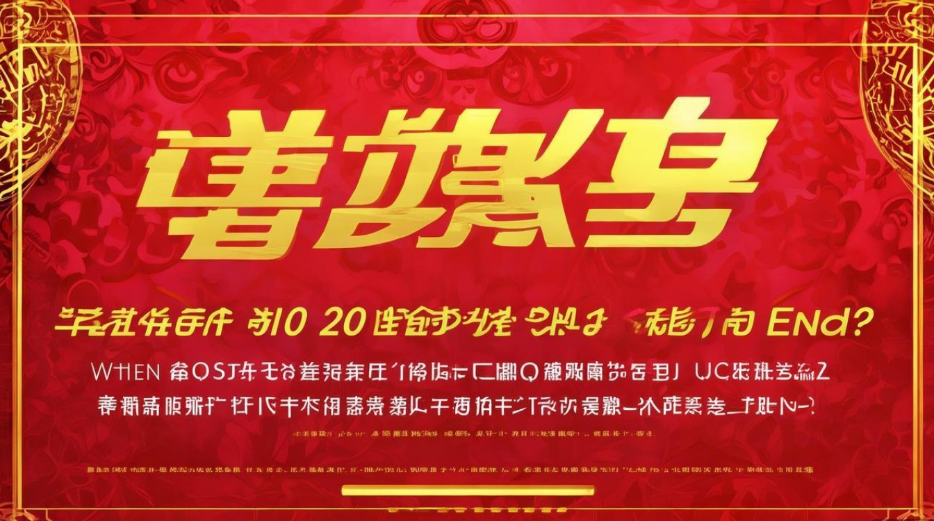 2019手机QQ福袋活动什么时候结束？开奖时间及规则说明