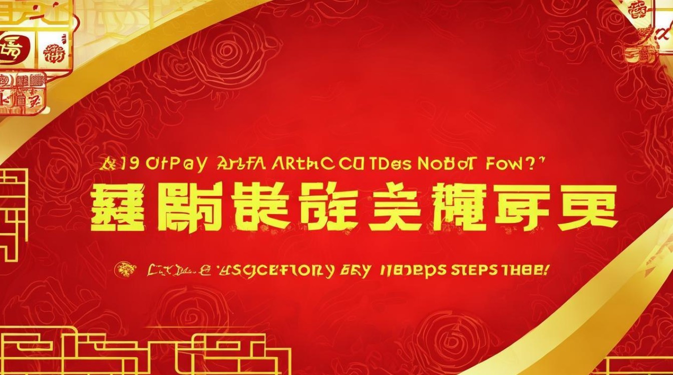 2019支付宝刮福卡奖品没找到？查看入口和步骤在这里！