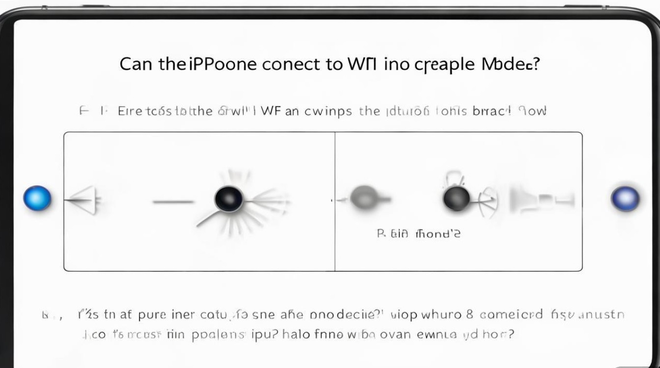 苹果飞行模式下能连WiFi吗?设置后WiFi开关还有用吗?