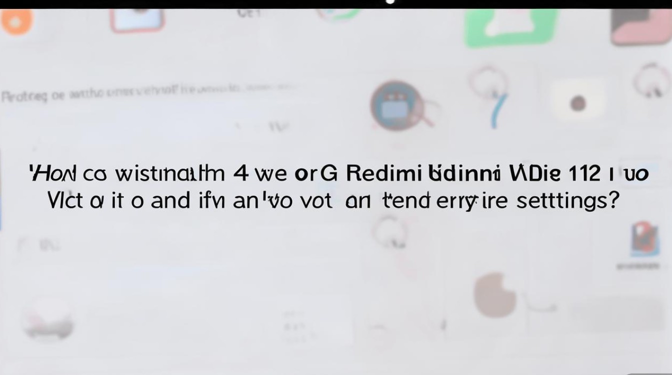Redmi Note 11SE怎么切换4G网?设置里找不到入口怎么办?