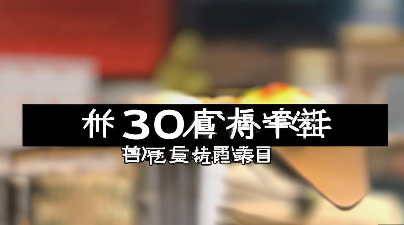 淘宝购物车上限怎么提高？30字操作分享教你突破限制。