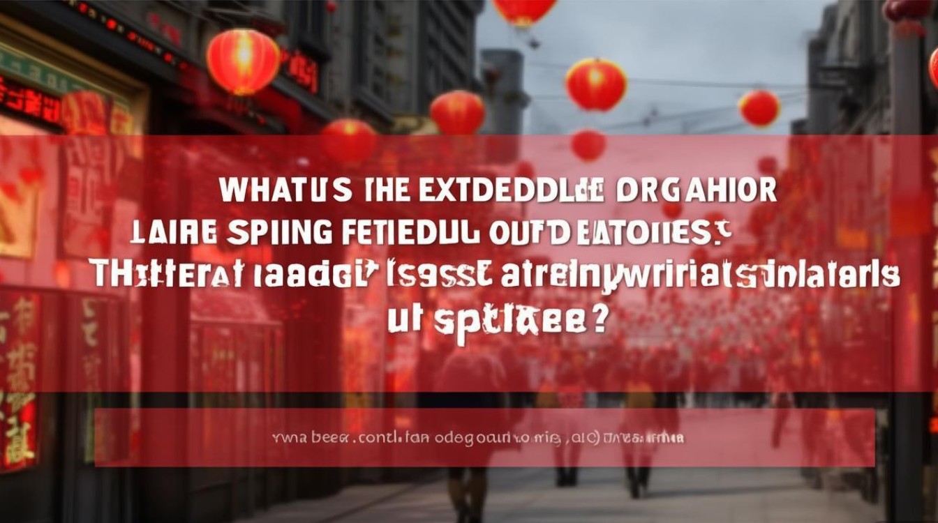 百度春节红包提现截止时间延后到哪天?最新提现截止日期更新了吗?