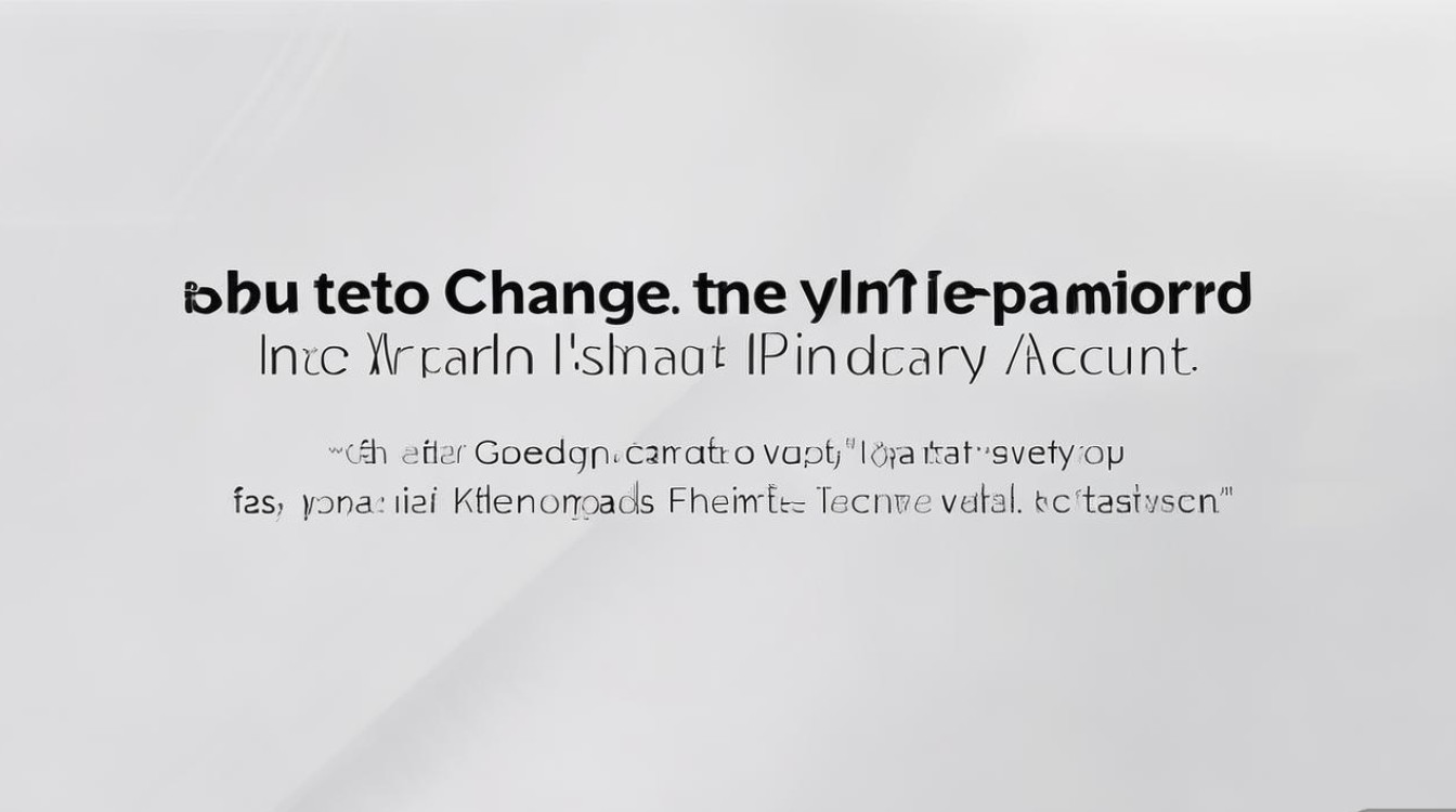 苹果手机邮箱密码忘了怎么改？邮箱密码修改步骤详解