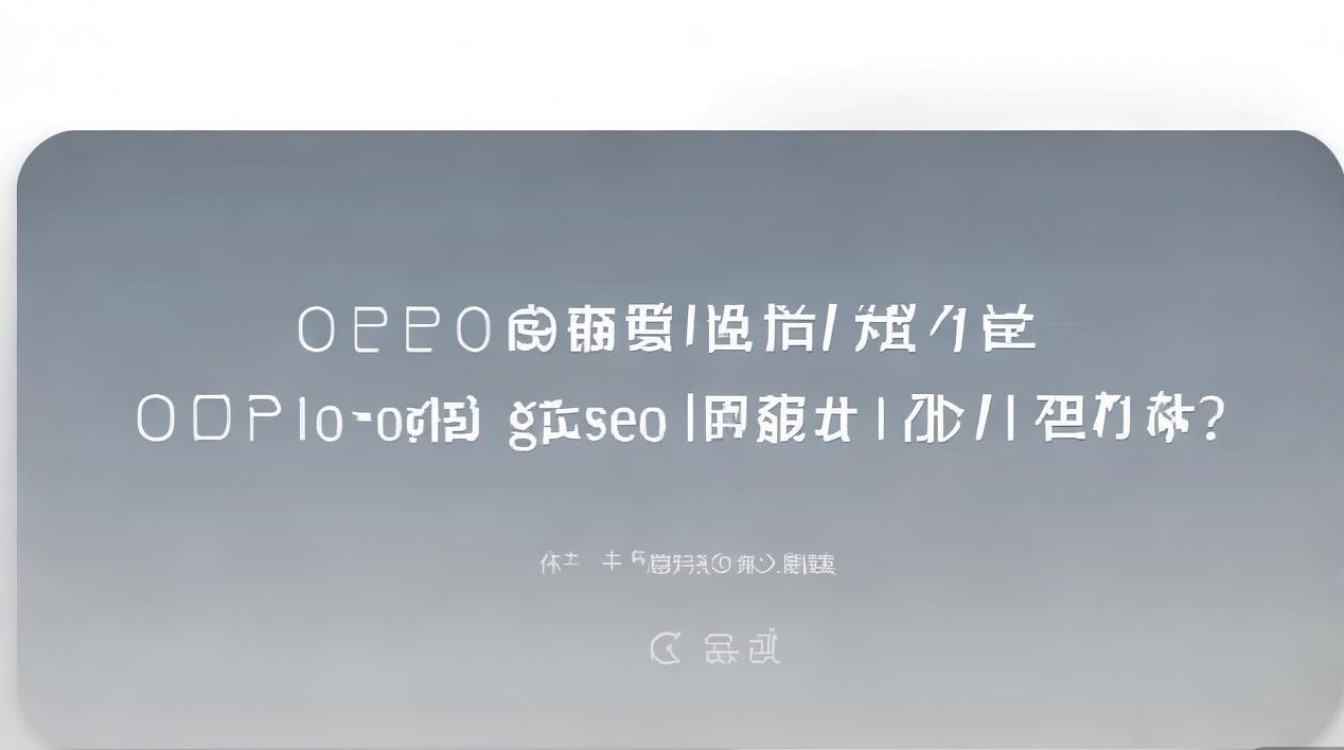 oppo游戏账号登录不了怎么办？手机oppo游戏登录入口在哪找？