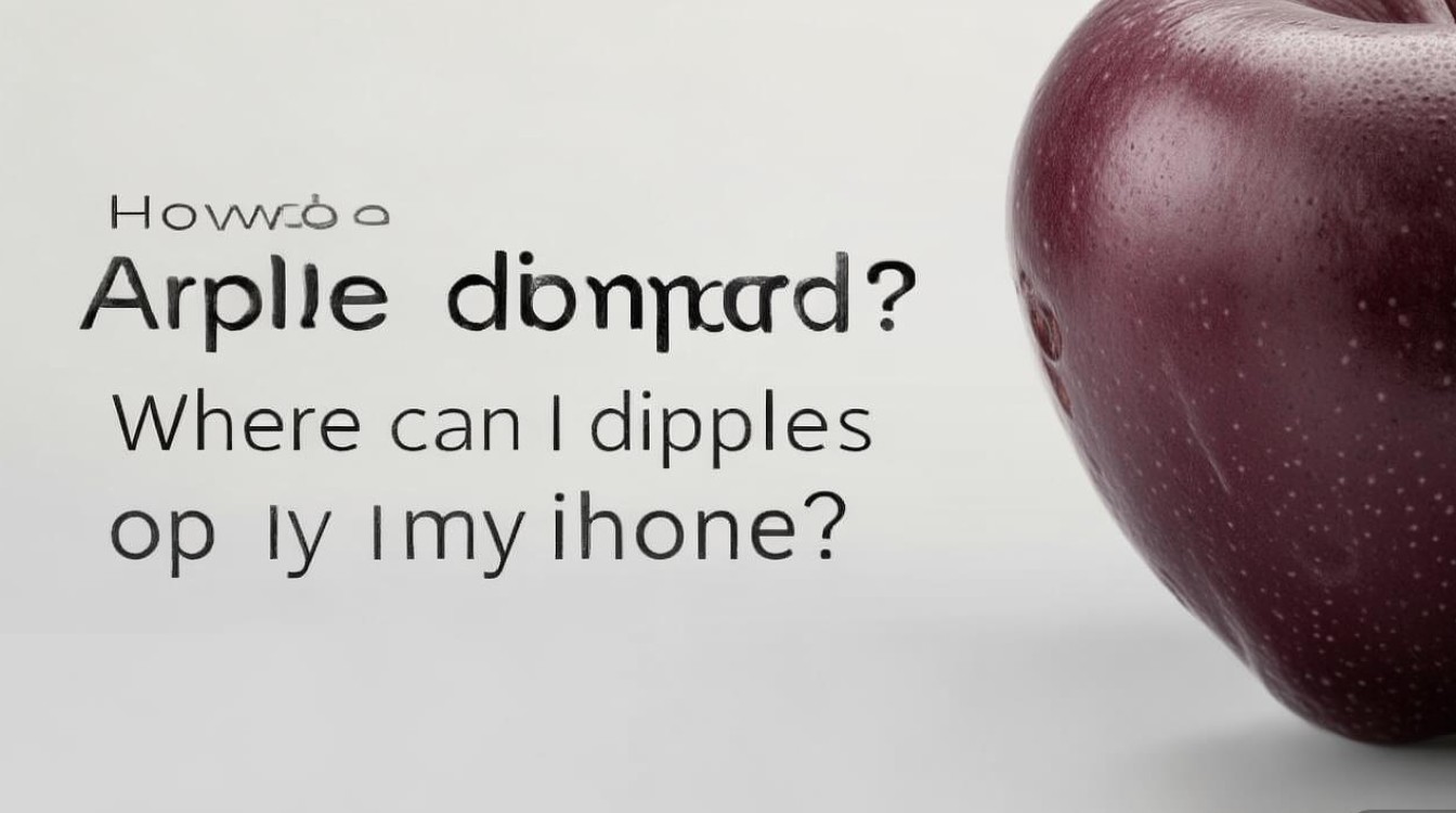 苹果凹音怎么下载？苹果手机哪里能下载苹果凹音？