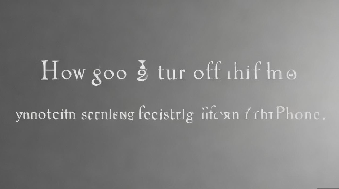 苹果手机怎么关闭体感功能？30字疑问长尾标题