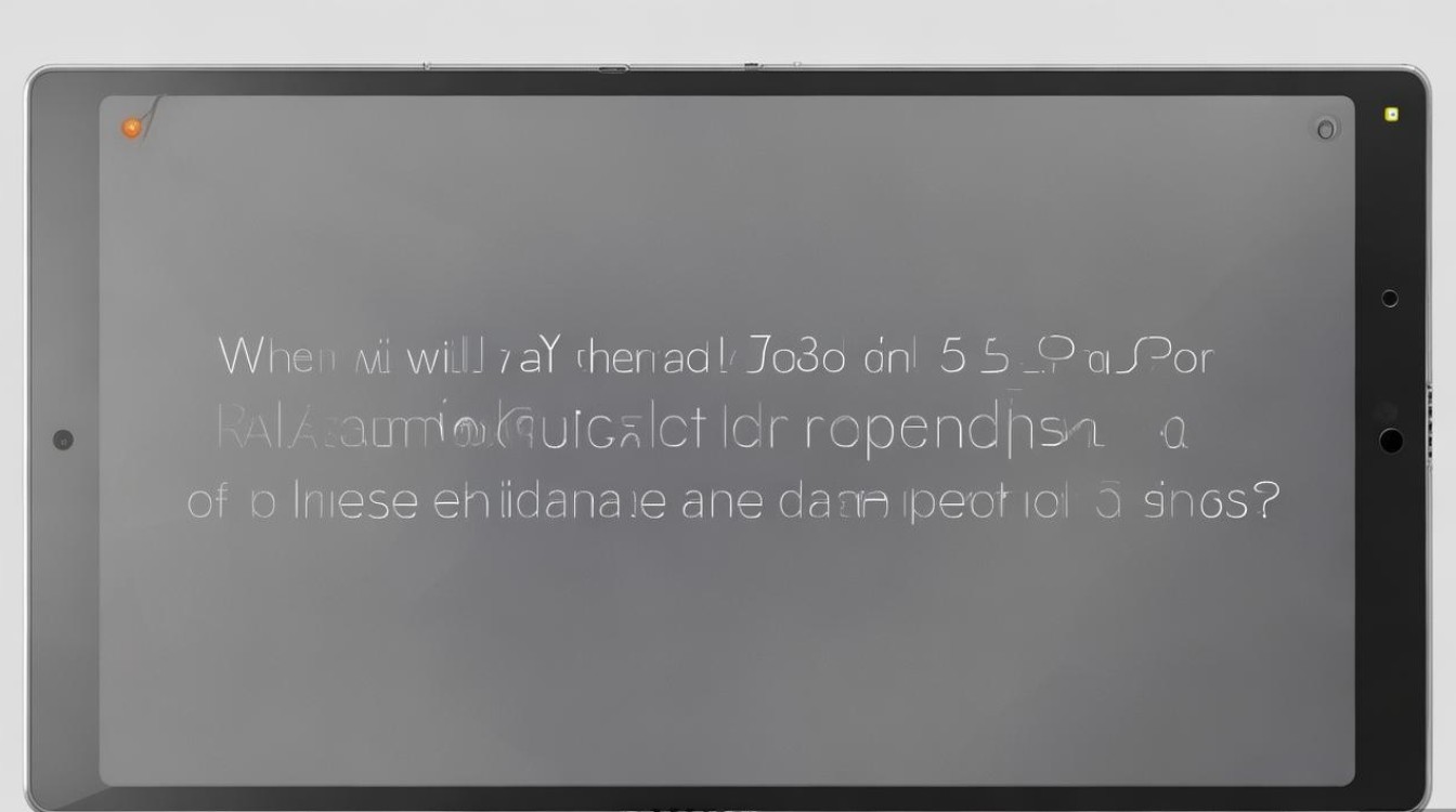 小米平板5pro什么时候出？发布时间及配置一览