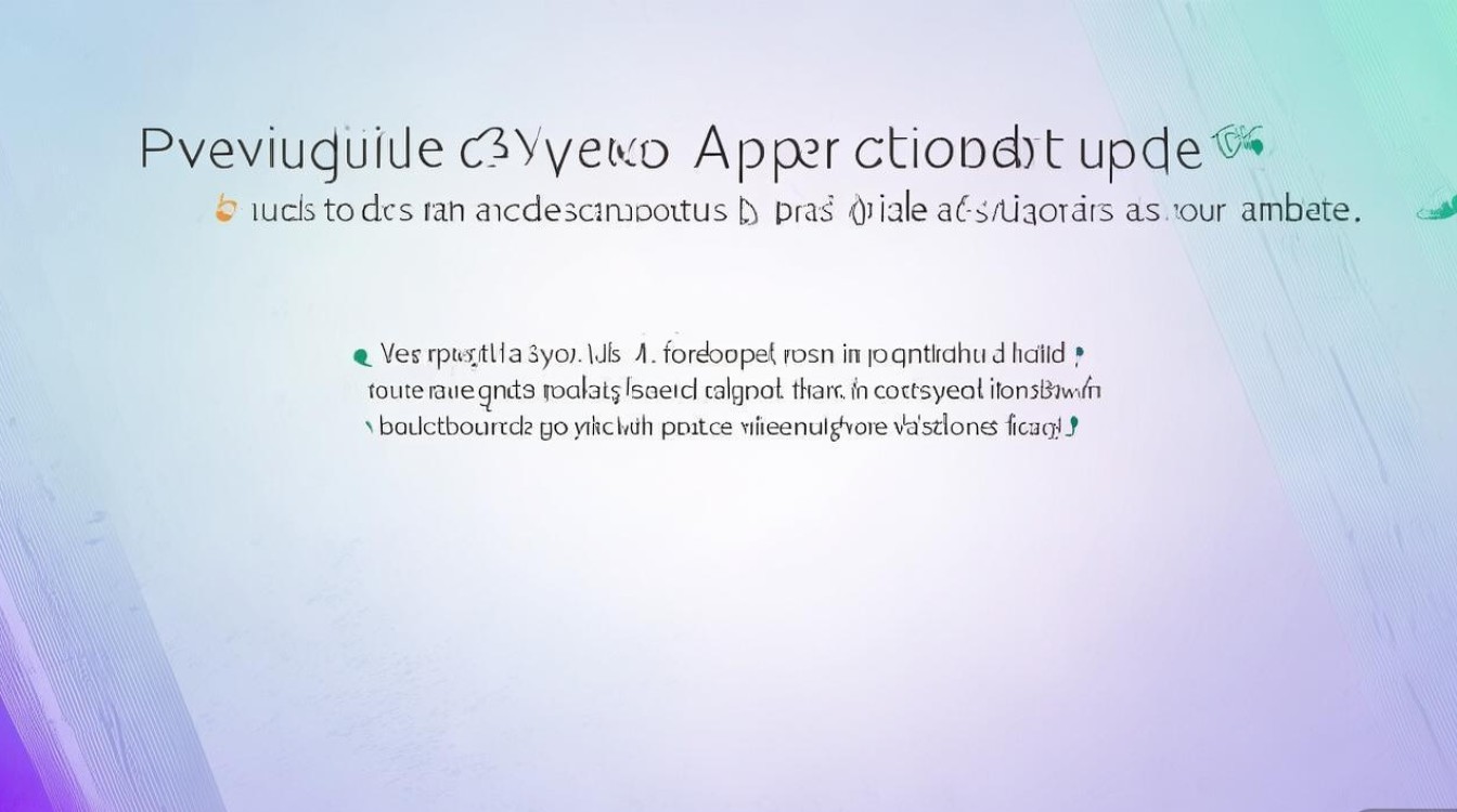 vivo应用更新失败怎么关闭?更新失败关闭方法是什么?