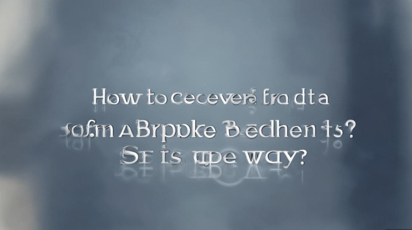 苹果5s坏了怎么恢复数据?有办法吗?