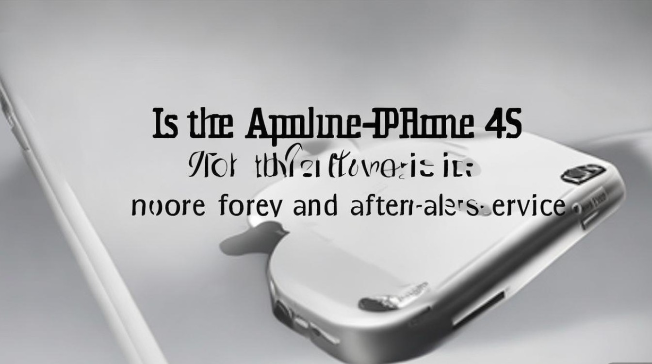 国美在线苹果4S手机值得买吗？性价比与售后如何？