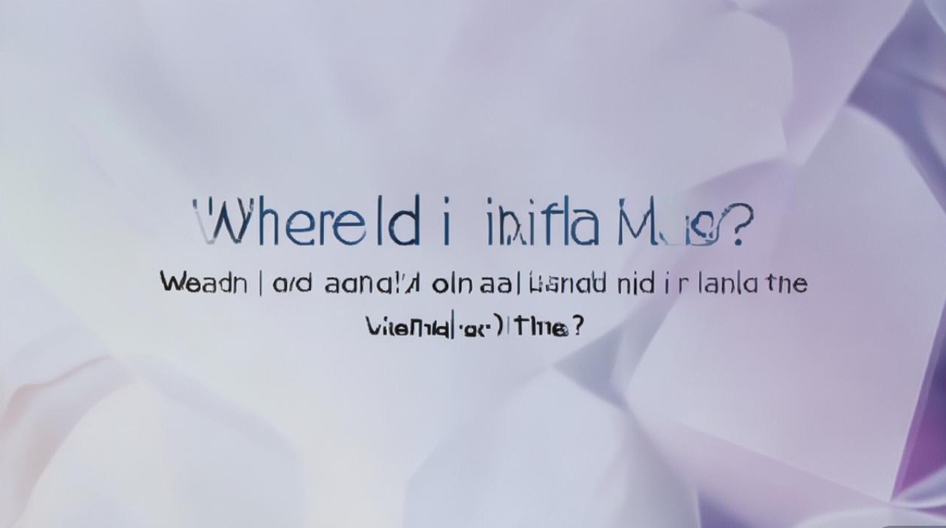 小米MIX4发布会直播在哪里看？观看入口和时间是什么？