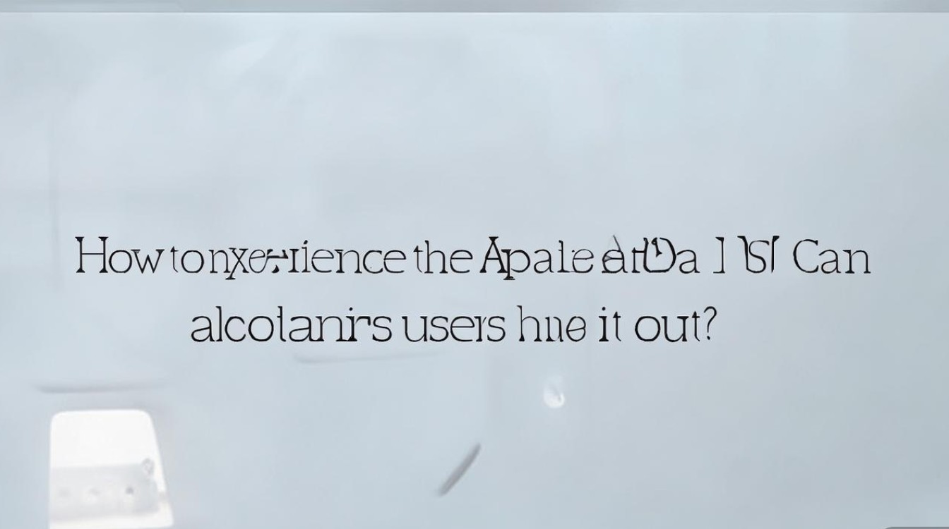 苹果iOS测试版怎么体验?普通用户也能尝鲜吗?