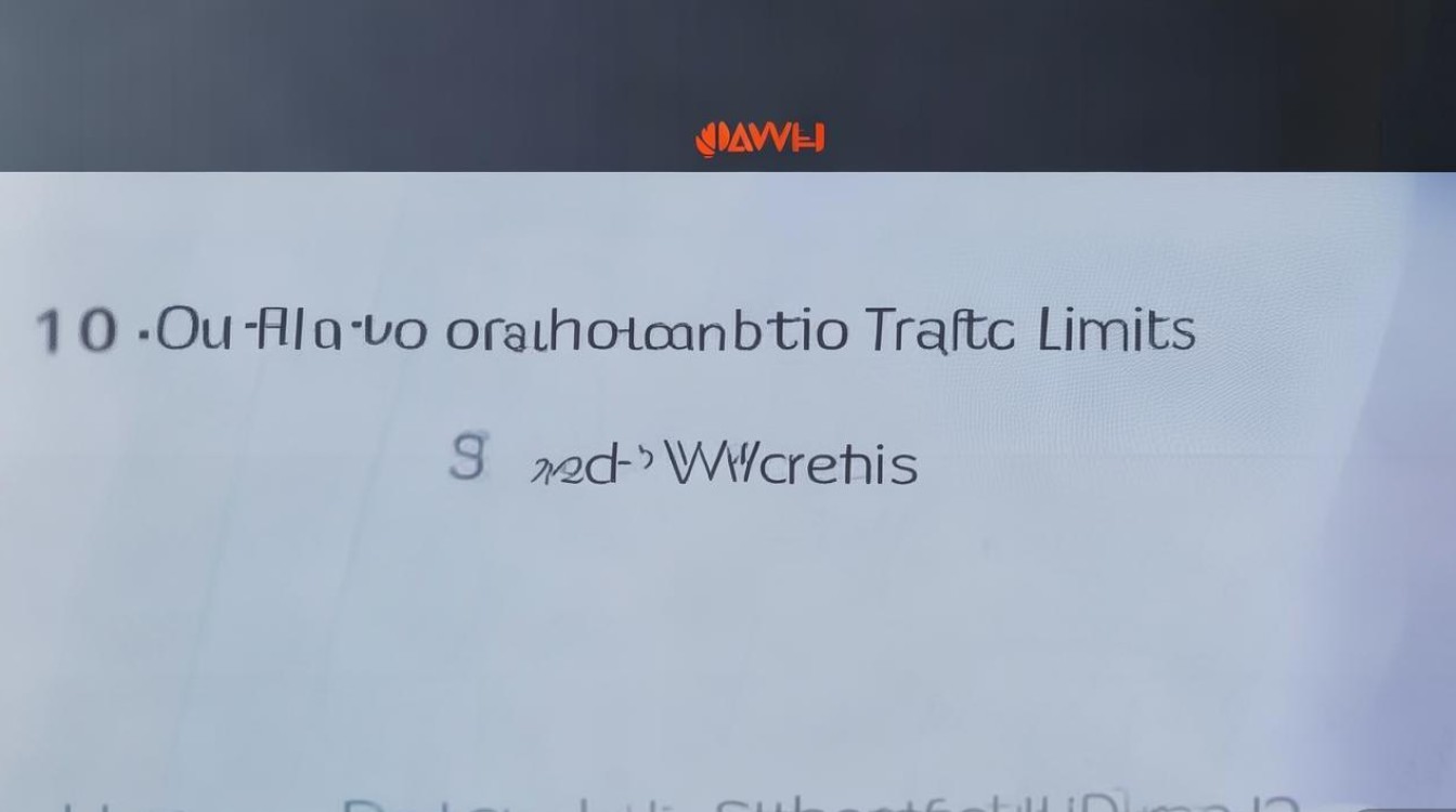华为手机怎么设置下载流量限制？
