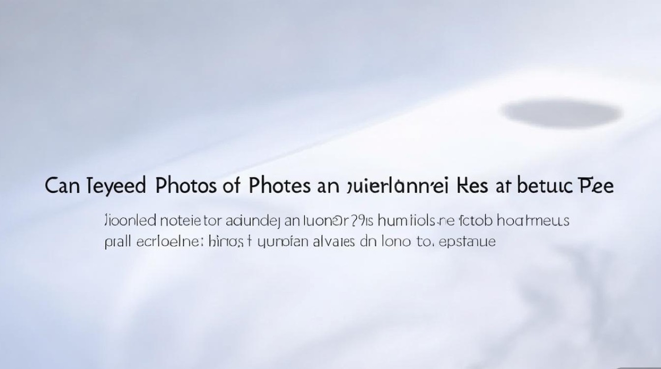 华为手机删掉的相片还能恢复吗？