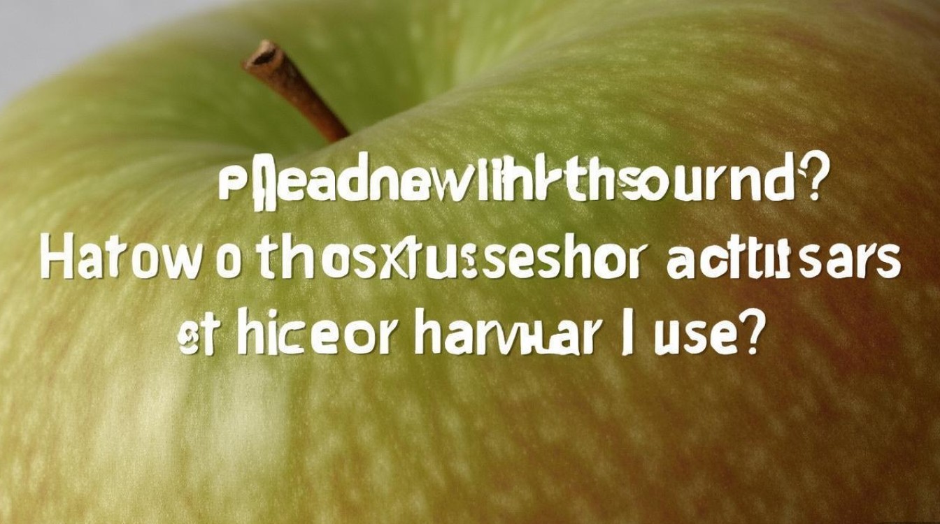 苹果说话没声音？设置或硬件问题怎么排查？