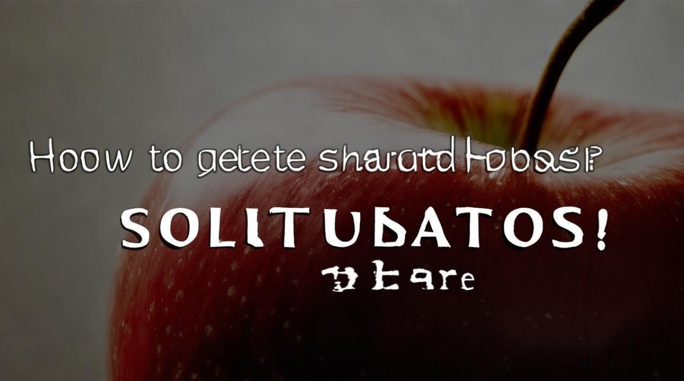 苹果共享照片删不了怎么办？解决方法在这里！