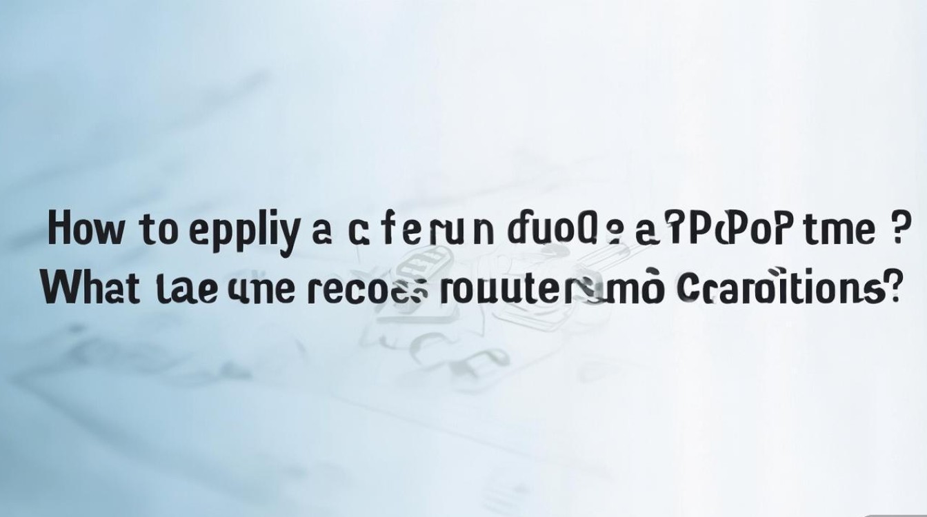 oppo主题怎么申请退款？退款流程和条件是什么？