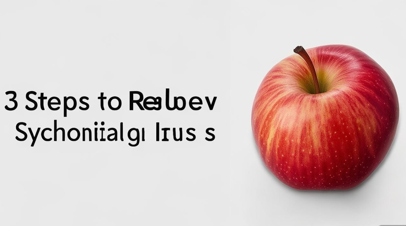 苹果与苹果画面不同步怎么办？3步快速解决同步问题