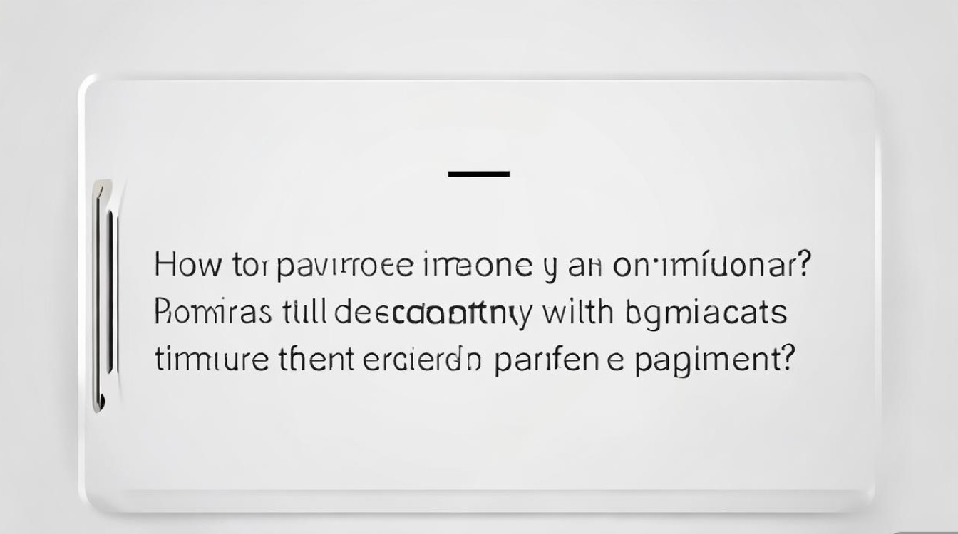 苹果手机怎么付款买内存？内存不足影响支付吗？