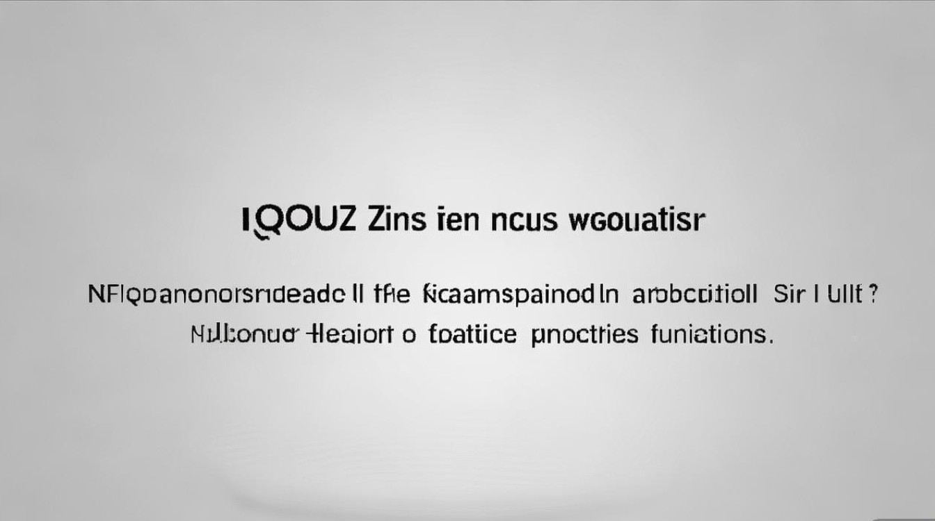 iQOOZ5有NFC和红外功能吗？全面支持这两项实用功能吗？