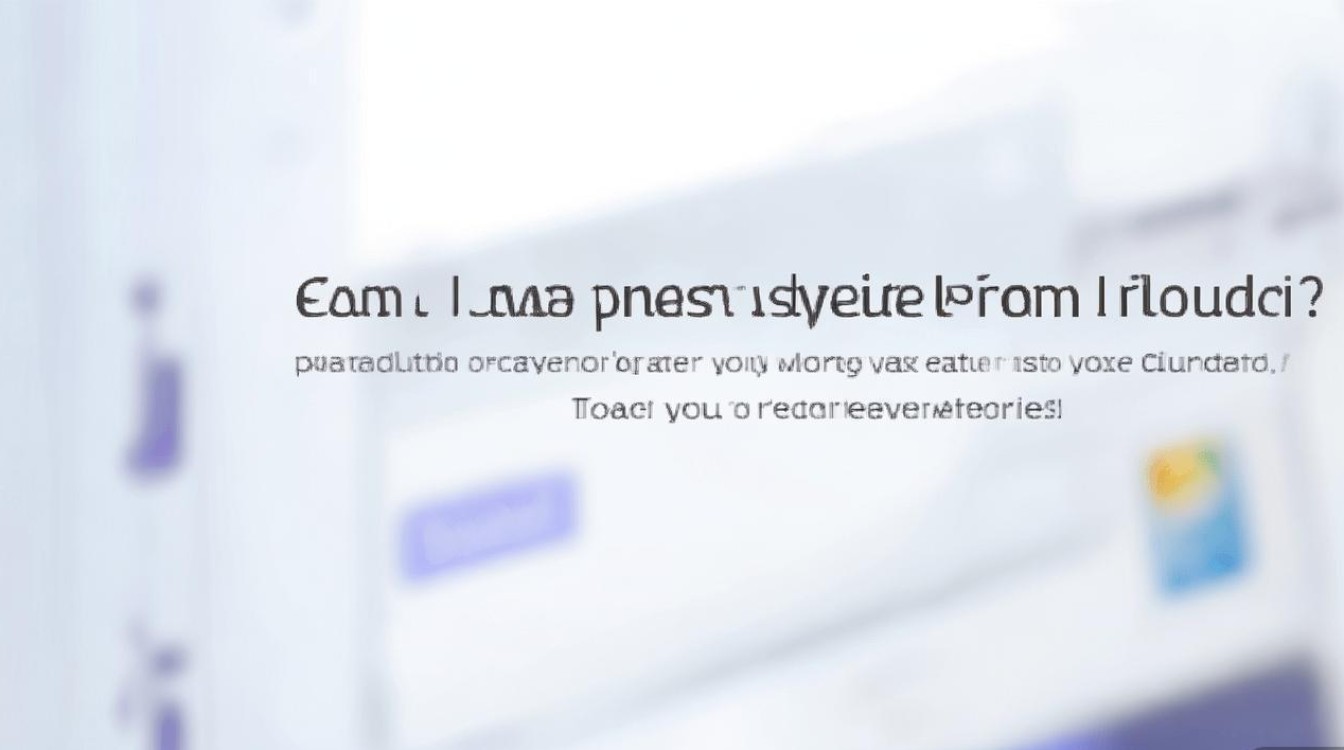 苹果icloud删了照片还能找回吗？教你恢复方法！