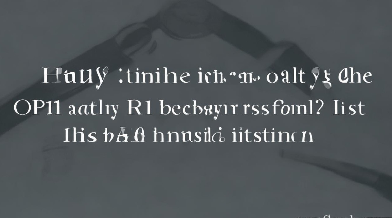 oppo r11音质实际表现如何？日常听歌够用吗？