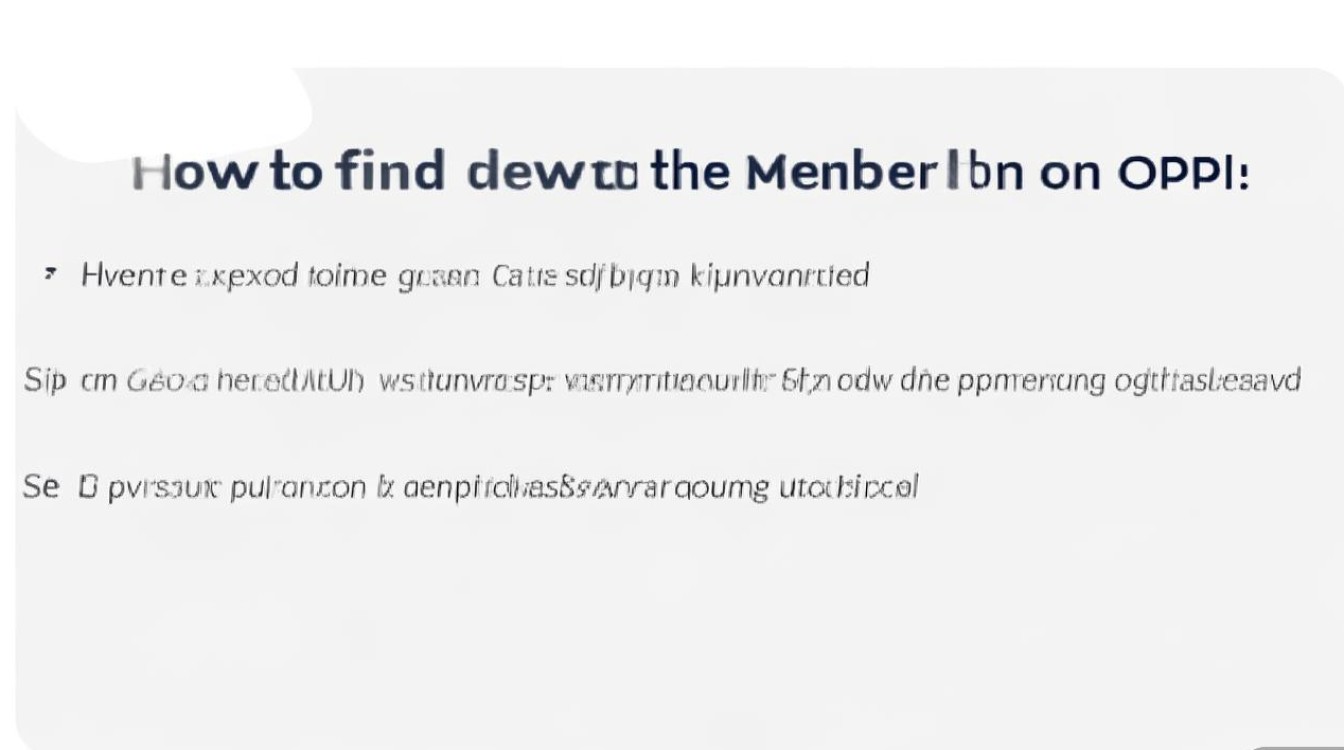oppo手机怎么查本机号码？新手必看教程！