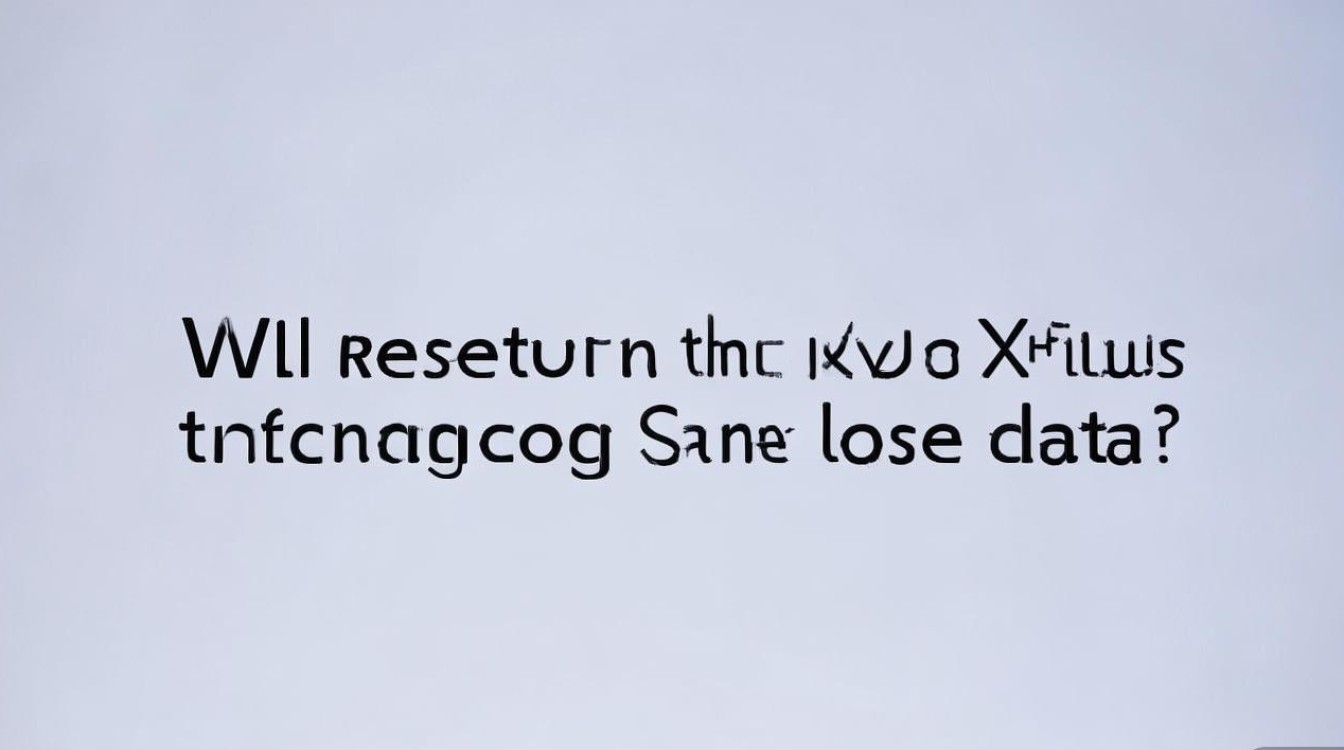 vivox9plus恢复出厂设置会丢失数据吗？