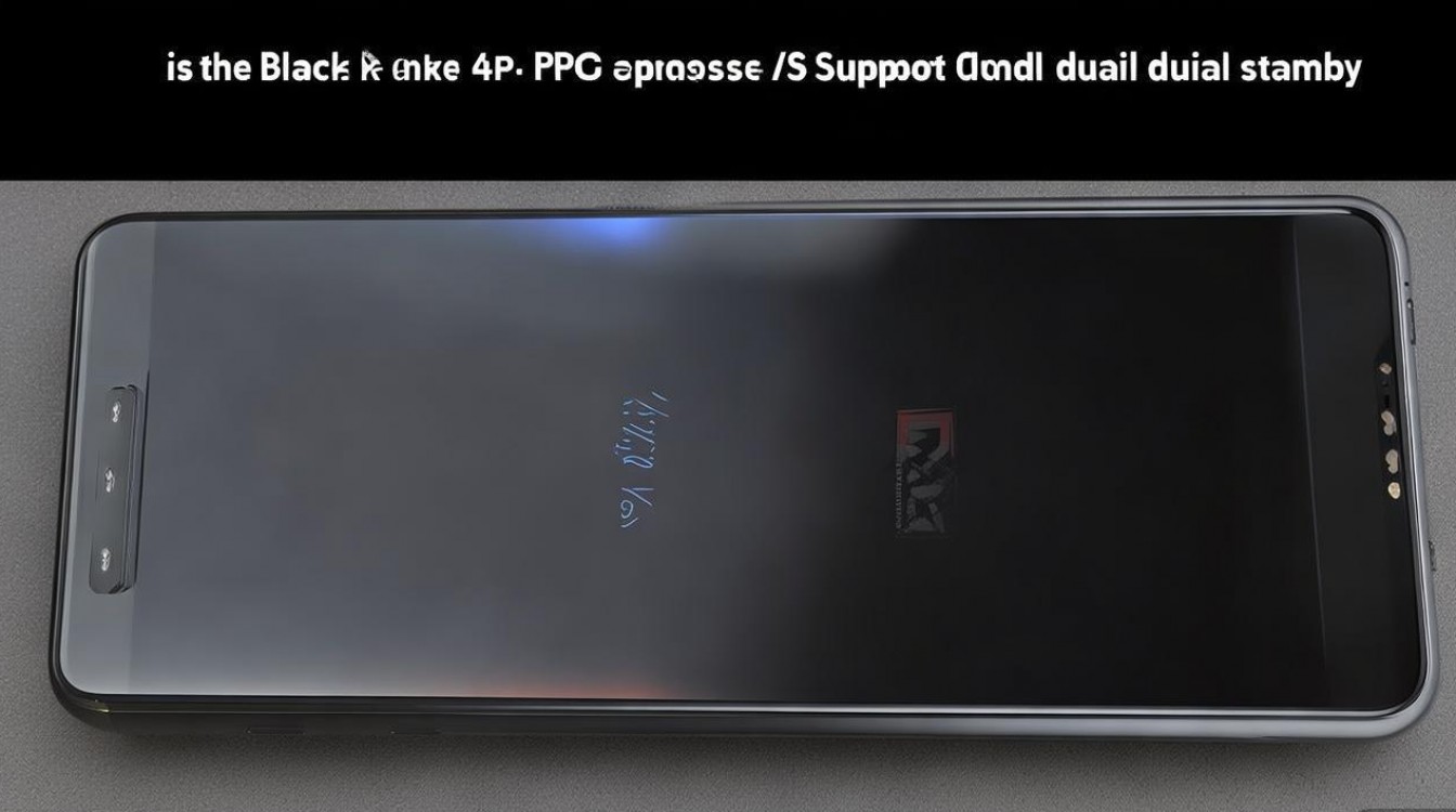 黑鲨4sPro是5G手机吗？支持双卡双待吗？