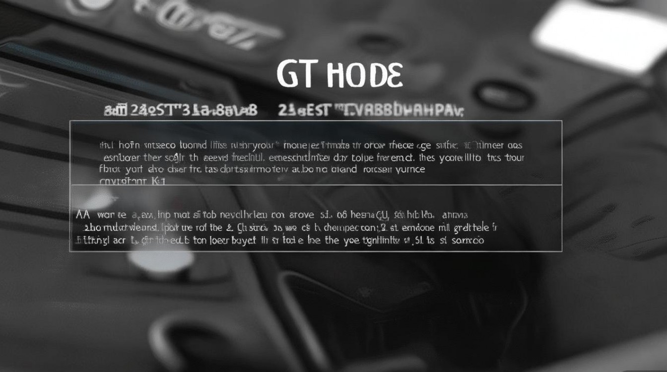 真我GTNeo2游戏模式怎么开？GT模式开启方法详解