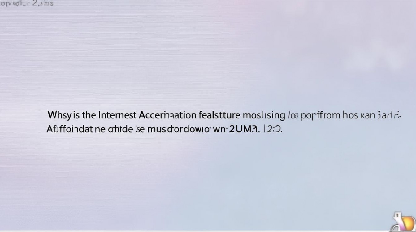 荣耀3X升级EMUI2.0后下拉菜单为何不见上网加速功能?