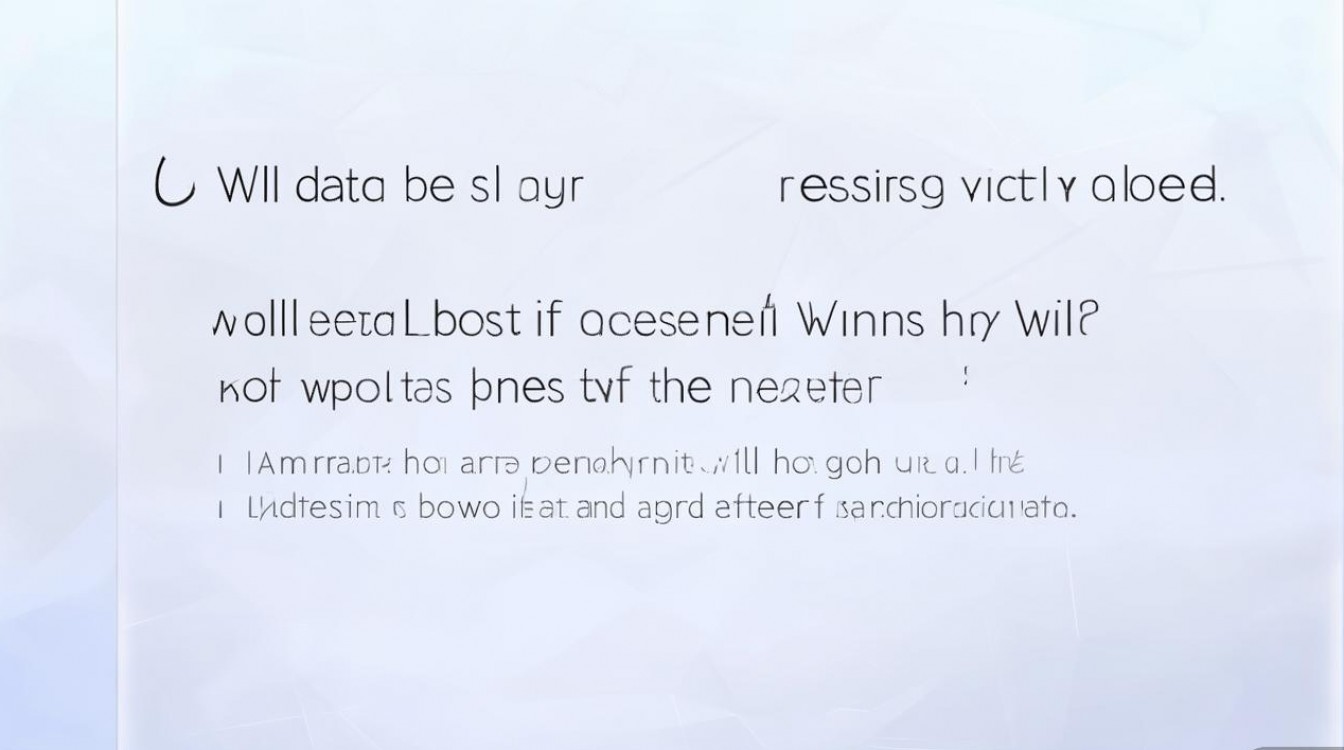 vivo手机还原所有设置,数据会丢吗?应用和系统会怎样?