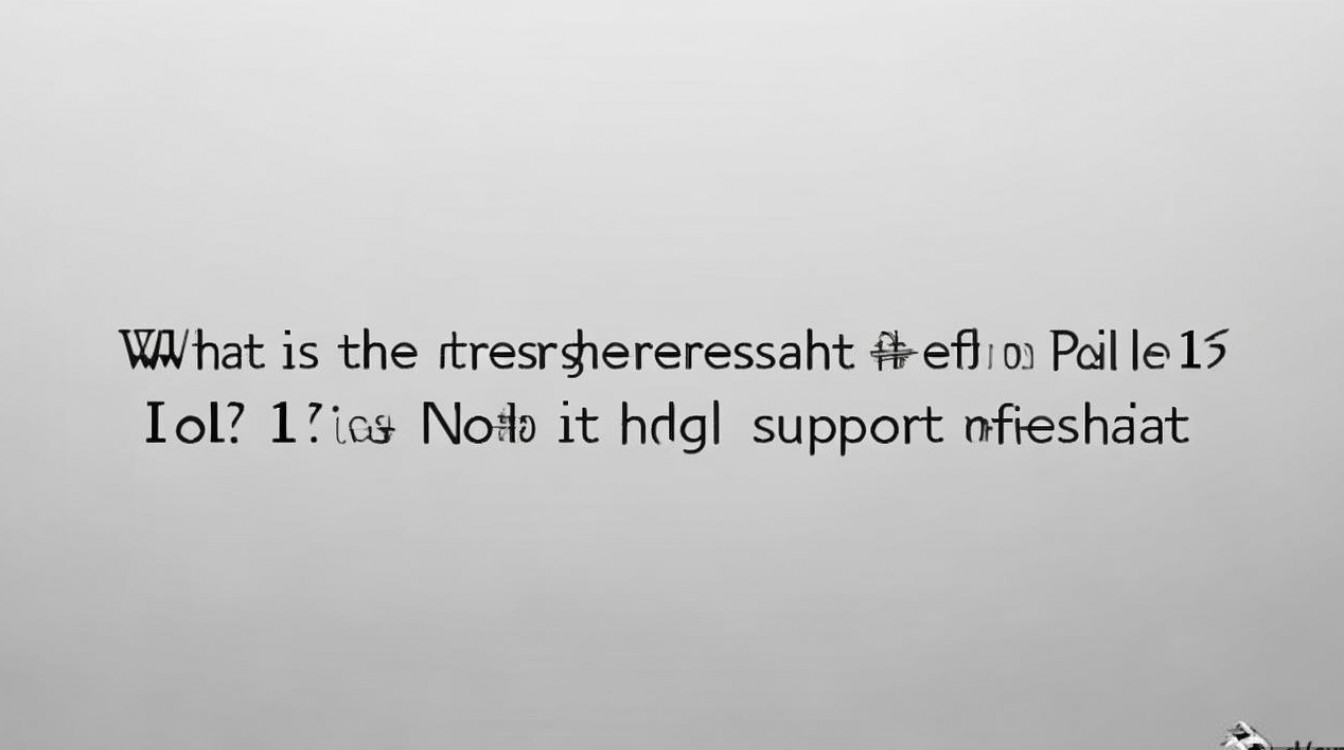红米note11屏幕刷新率是多少Hz？支持高刷吗？