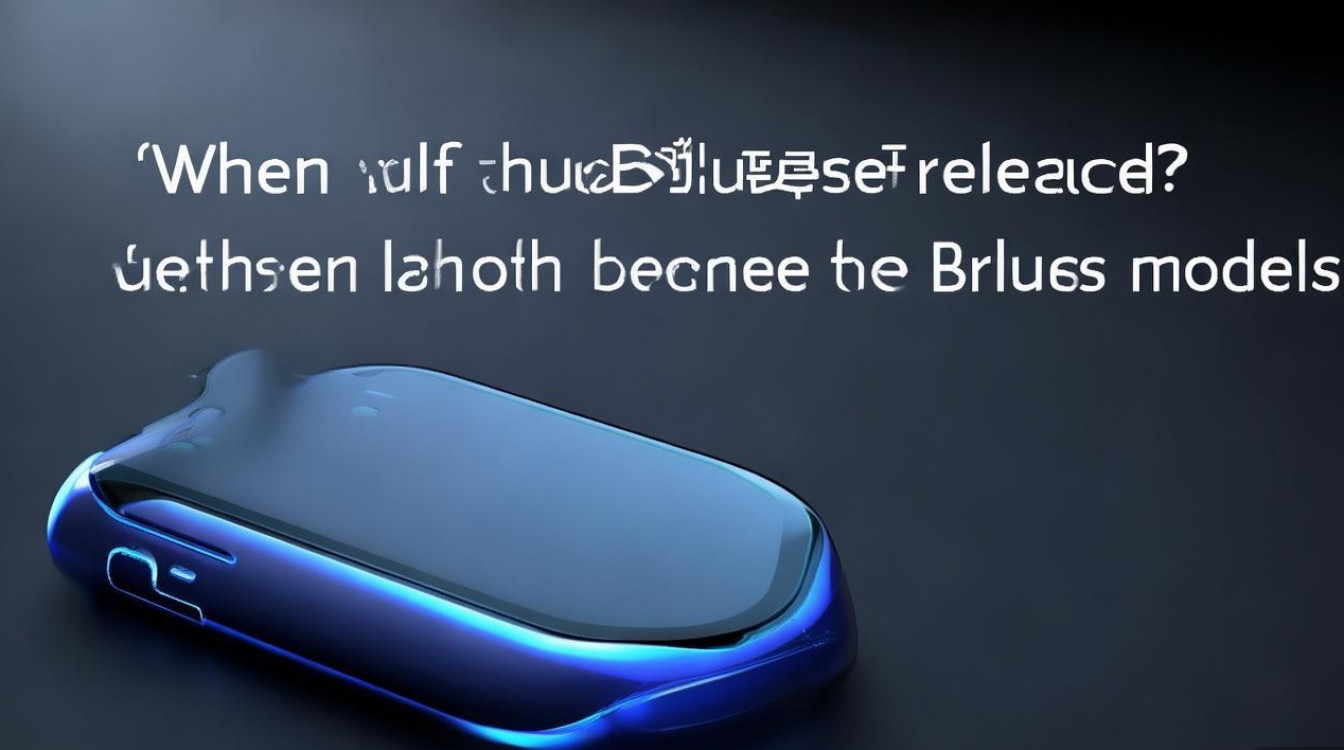 魅蓝Blus什么时候出?不同款Blus型号有什么区别?