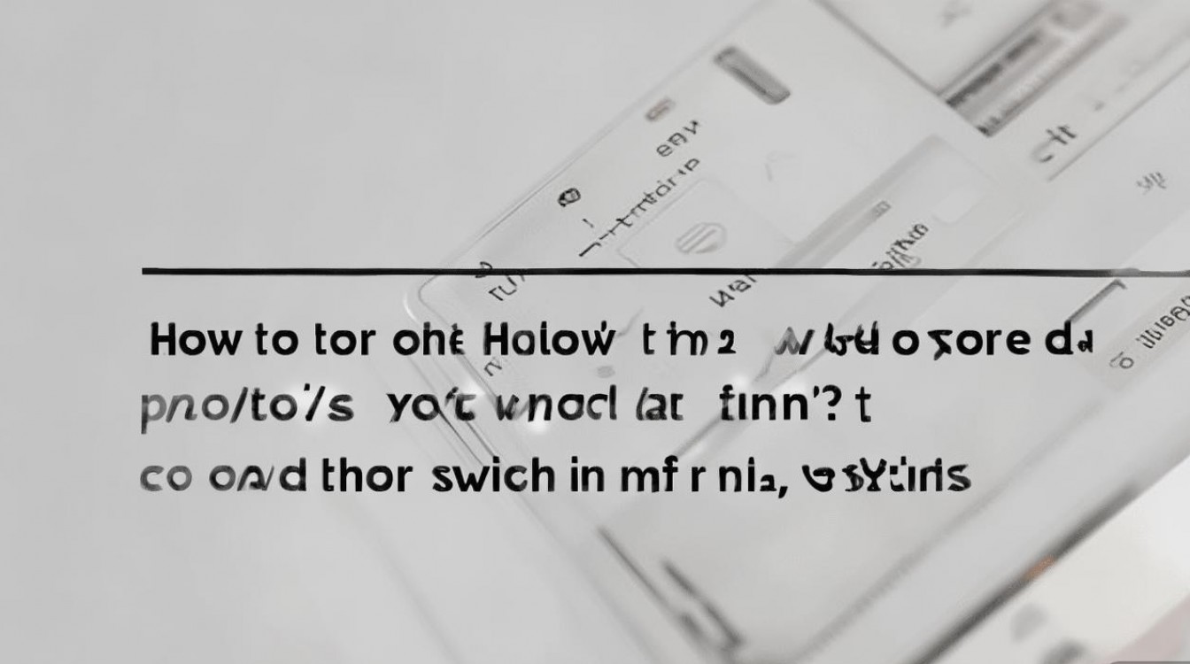 华为电满提示音怎么关闭？设置里找不到开关怎么办？