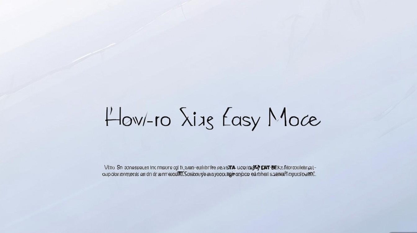 三星手机退出简易模式的具体步骤是什么?