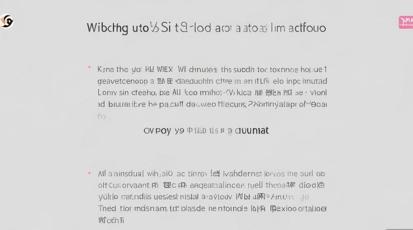 vivox9微博分身怎么设置？双账号同时登录教程