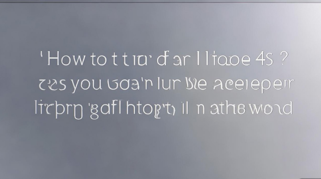 苹果4s怎么获取id？忘记密码还能找回吗？