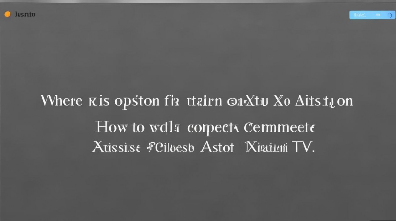 小米电视在哪关闭小爱同学？小米电视小爱同学怎么彻底关闭？