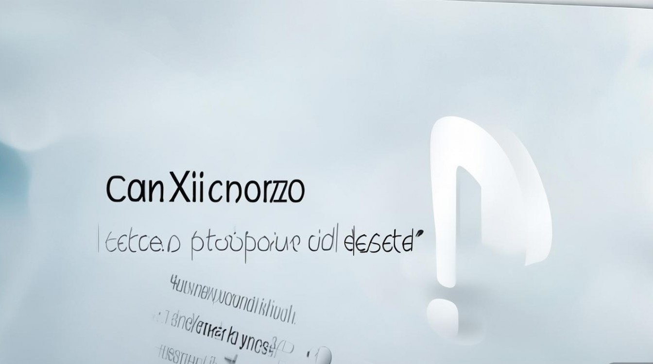小米桌面云备份能删除吗？小米桌面云备份清除步骤一览