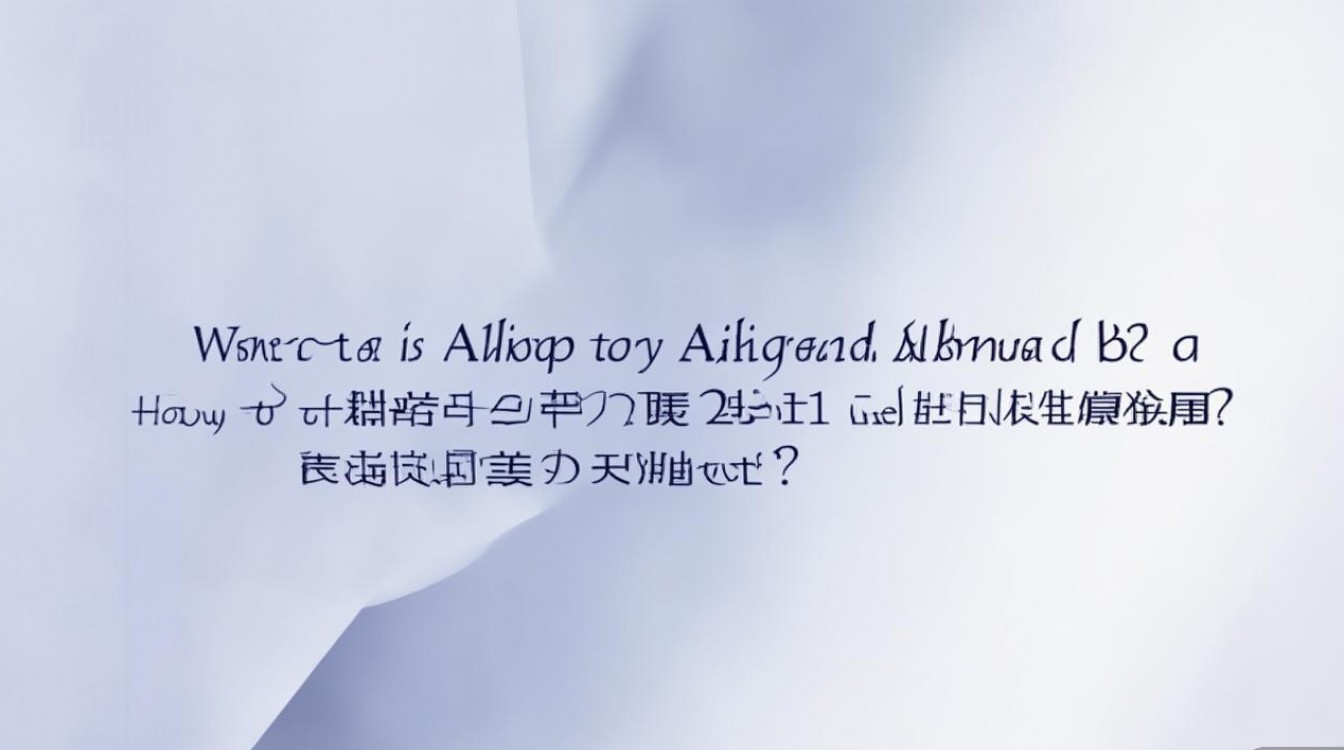 支付宝年度账单在哪？2021 年度账单查看方法是什么？