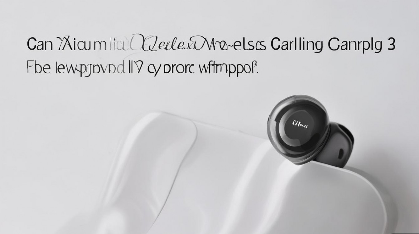 小米真无线降噪耳机 3 可以防水吗，支持生活防水吗